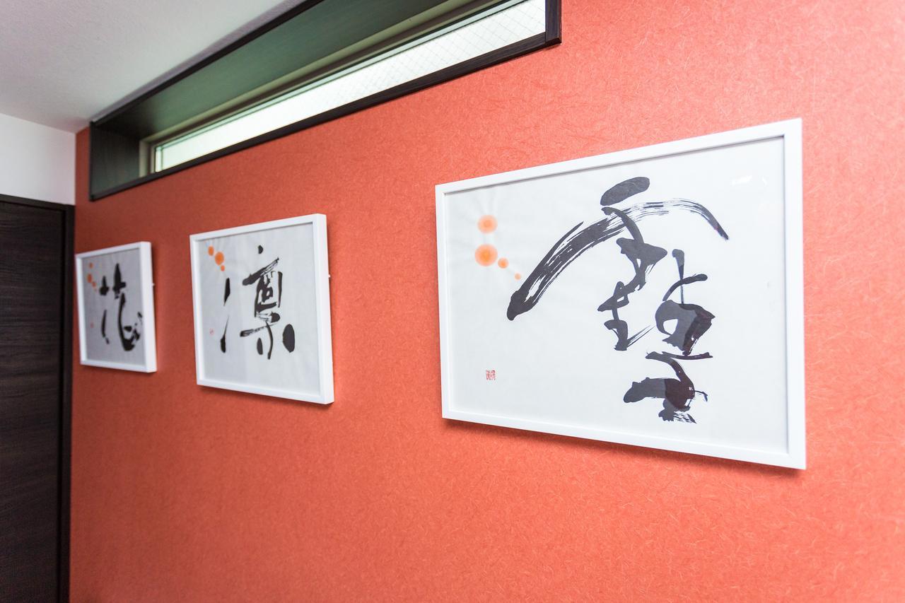كيوتو Japaning Hotel Kiyomizu Gojo المظهر الخارجي الصورة