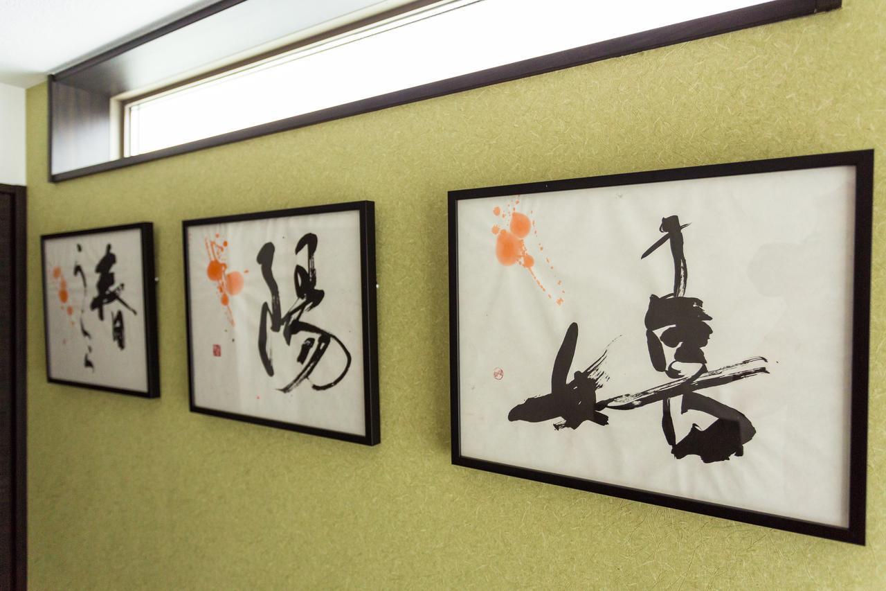 كيوتو Japaning Hotel Kiyomizu Gojo المظهر الخارجي الصورة