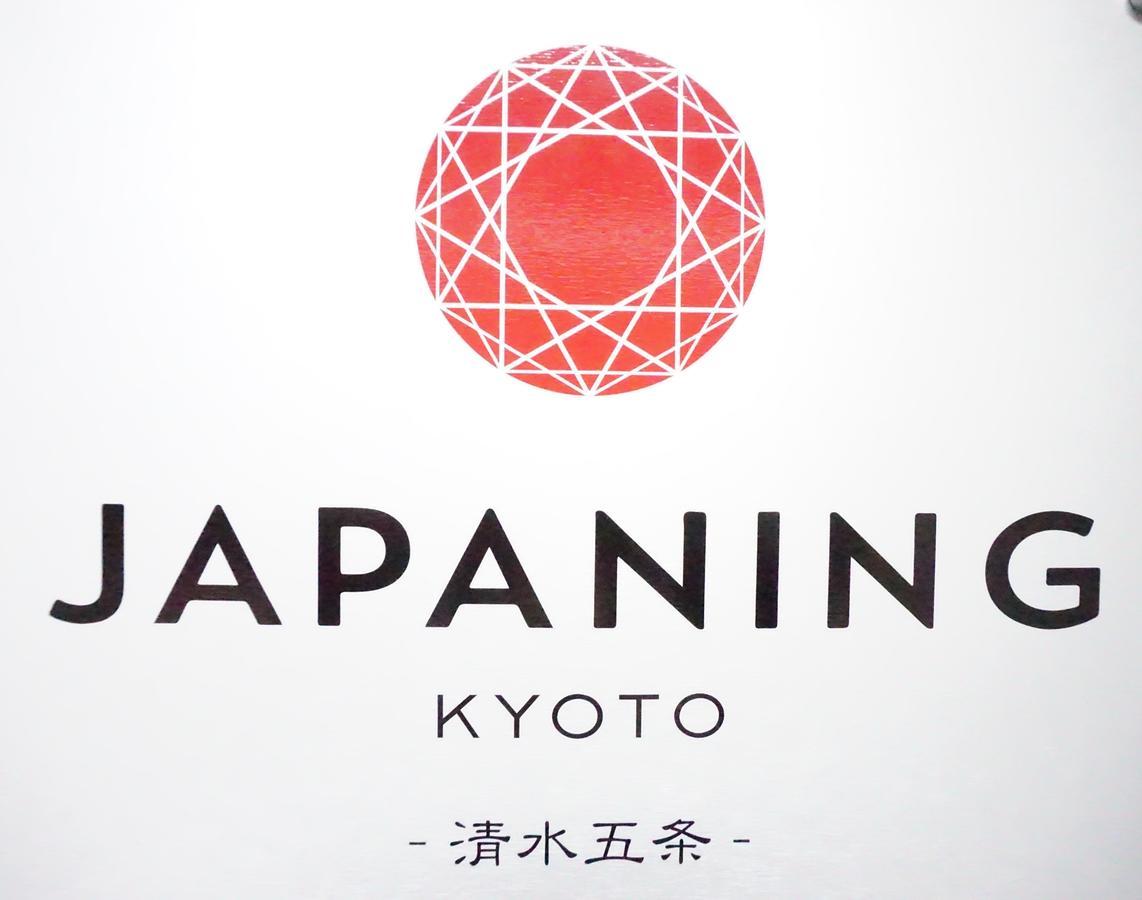 كيوتو Japaning Hotel Kiyomizu Gojo المظهر الخارجي الصورة